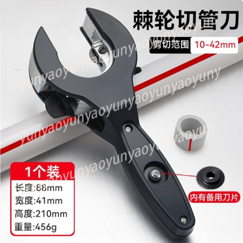 Ratcheting Pipe Cutter, Multi  - Pipe Cutter Ratchet review and price