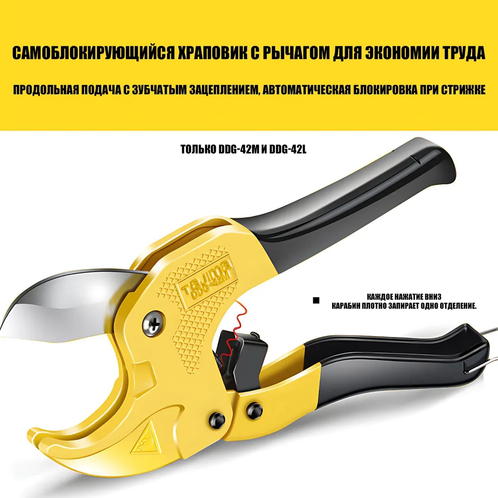 TAJIMA  PVC Pipe Cutting Shear - Pipe Cutter Ratchet review and price
