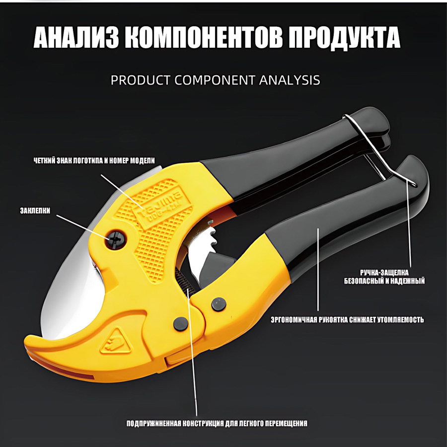TAJIMA  PVC Pipe Cutting Shear - Pipe Cutter Ratchet review and price